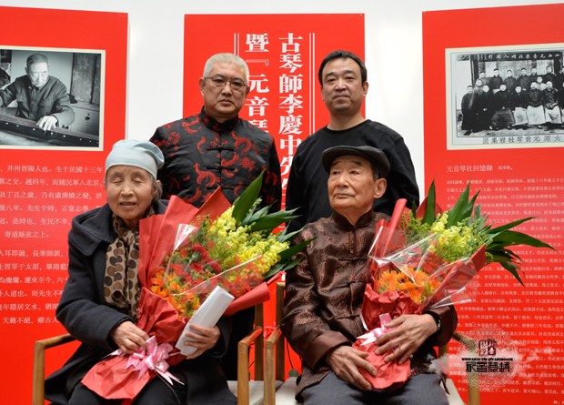 山西古琴泰斗李庆中
